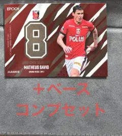 2025年最新】浦和レッズユニフォームの人気アイテム - メルカリ