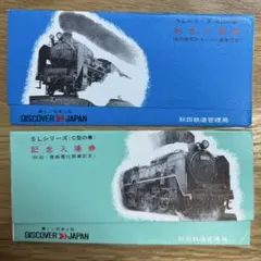 2026年最新】鉄道 記念 入場券の人気アイテム - メルカリ