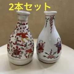 徳利　銚子　九谷焼　2個セット　アンティーク