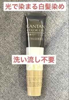 簡単カラージェル 光で染まる白髪染め 洗い流し不要 ヤマダデンキ まとめ売り可3のサムネイル