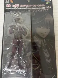 銀魂　沖田総悟 アクリルスタンド 未開封　どS検定