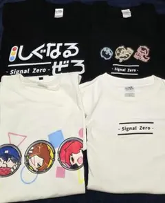 しぐなるぜろ　Tシャツ　セット　らっだぁ　ぺいんと　赤髪のとものサムネイル