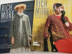 RICH MORE BEST EYES VOL. 142 & 143 2冊