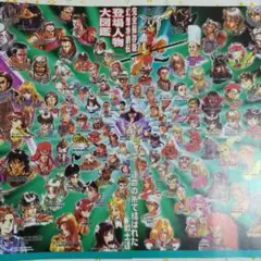 幻想水滸伝　切り抜き　PS