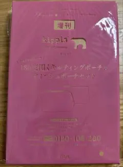 リンネル 2026年5月増刊【付録】kippis ポーチ＆ティッシュポーチセットのサムネイル