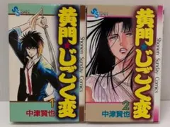 Item thumbnail for item c238c254-cb84-4c3c-98f4-32f34e97b50d