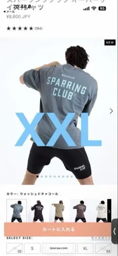 SPARRING CLUB OVERSIZED T-SHIRT