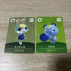 あつ森 amiiboカード