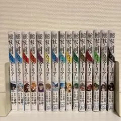 杖と剣のウィストリア 1-3巻セット 【初版】 【帯付き】 - メルカリ