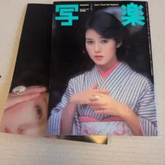 2026年最新】樋口可南子 写楽の人気アイテム - メルカリ