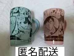 2026年最新】警察学校組 マグカップの人気アイテム - メルカリ