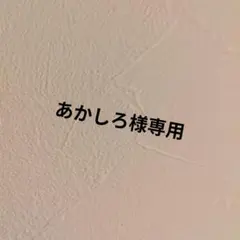 south2west8カーメルジャケットのサムネイル