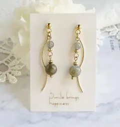 ピアス　天然石　ラブラドライト　2連　ゴールドバー　サージカルステンレス