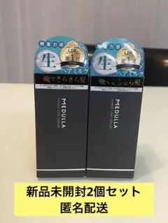 MEDULLA HYPER LINK SERUM ヘアトリートメント 55ml