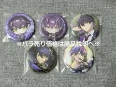 【バラ売り可】【シクフォニ】缶バッジ5点セット【いるま】