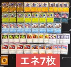 58枚　ポケカ　シロナのガブリアスexデッキパーツセットまとめ売り　構築