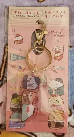 2025年最新】すみっコくじネオの人気アイテム - メルカリ