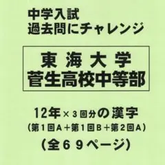 ミルクココア様 リクエスト 2点 まとめ商品
