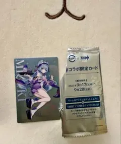 原神 スシロー コラボ 観月の宴 限定カード シリアルコード付き 夢見月瑞希
