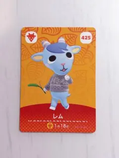 【レム】 あつまれどうぶつの森 amiiboカード