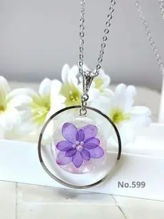 A359 紫陽花 レジンネックレス - メルカリ