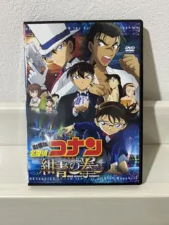 名探偵コナン 紺青の拳 DVD