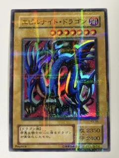 2026年最新】エビルナイトドラゴン パラレルの人気アイテム - メルカリ