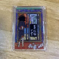 2025年最新】世界征服やめた グッズの人気アイテム - メルカリ