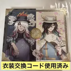 第五人格 6周年オフラインパック