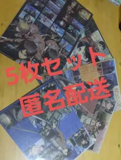 進撃の巨人 クリアファイル 5枚セット - メルカリ