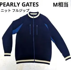 PEARLY GATES フルジップ ニット ジャケット 裏地付き 濃紺