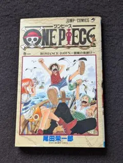 2026年最新】ワンピース 1巻 2刷の人気アイテム - メルカリ