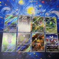 ポケモンカードARまとめ売り