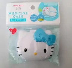 ハローキティ おくすりケース
