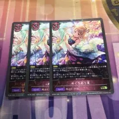 めぐりあう夏　プロモ　アイマス
