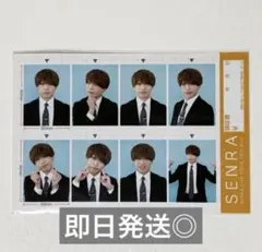 浦島坂田船 キャラクターグッズ