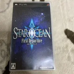 スターオーシャン 1 ファーストディパーチャー