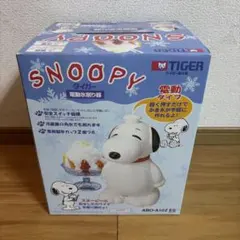 2025年最新】かき氷機 タイガー スヌーピーの人気アイテム - メルカリ