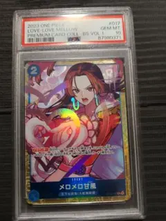 spa10 メロメロ甘風： ベストセレクションvol.1 C …