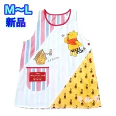 新品⭐️プーさん⭐️エプロン★新品★M-L★保育士★レディース 女性用　イエロー