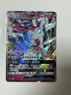 ポケモンカード ニンフィアGX SM4+ 073/114 - メルカリ