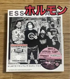 2025年最新】マキシマムザホルモン essentialsの人気アイテム