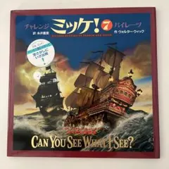 Item thumbnail for item cb3fc0ef-bc52-4ceb-ad50-470cad8f6492