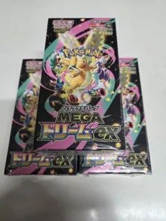 ポケモンカードゲーム MEGAドリームex新品未開封シュリンク付き3BOX