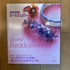 Item thumbnail for item 5f191156-2f33-4644-9a4e-0e019ade03f0