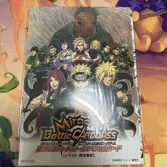 NARUTO 劇場版入場者特典 カード 2セットミラバト - メルカリ