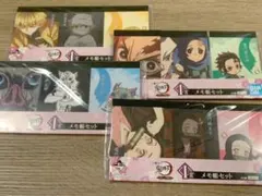 鬼滅の刃　一番くじ　宇髄天元見参！ メモ帳