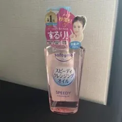 Item thumbnail for item 6374fb6d-5fa1-495a-9811-77aac4f95de3