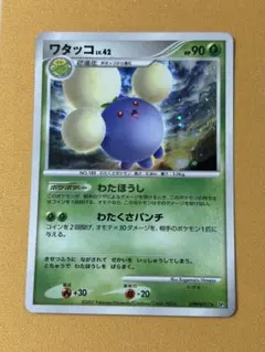 ポケモンカードVS エリカのワタッコ 060/141 5v - メルカリ