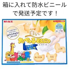 ⭐️早い者勝ち⭐️ トイレットペーパー芯 18本 まとめ売り 工作 ハンドメイド材料